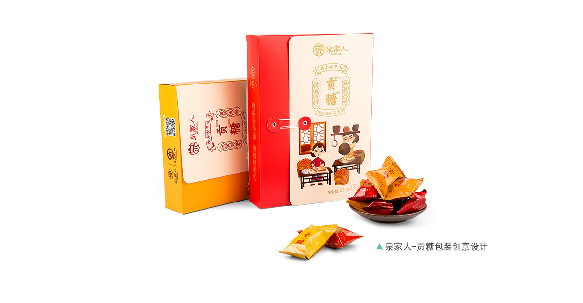 67-泉家人-封面.jpg