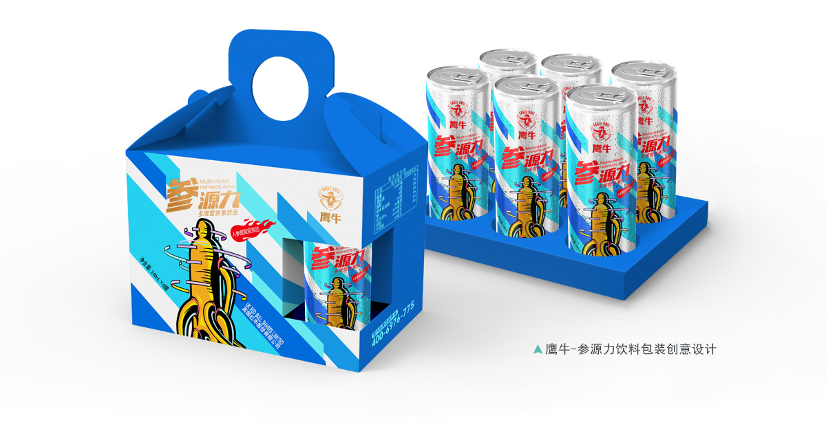 02-参源力-饮料.jpg