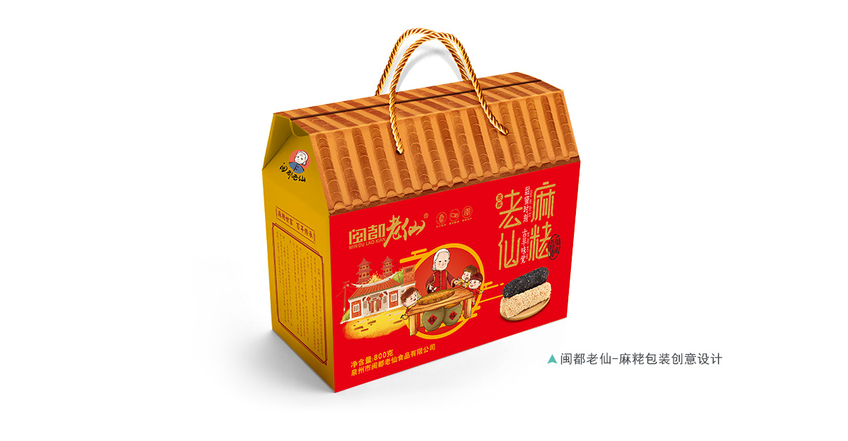 01-闽都-麻粩.jpg
