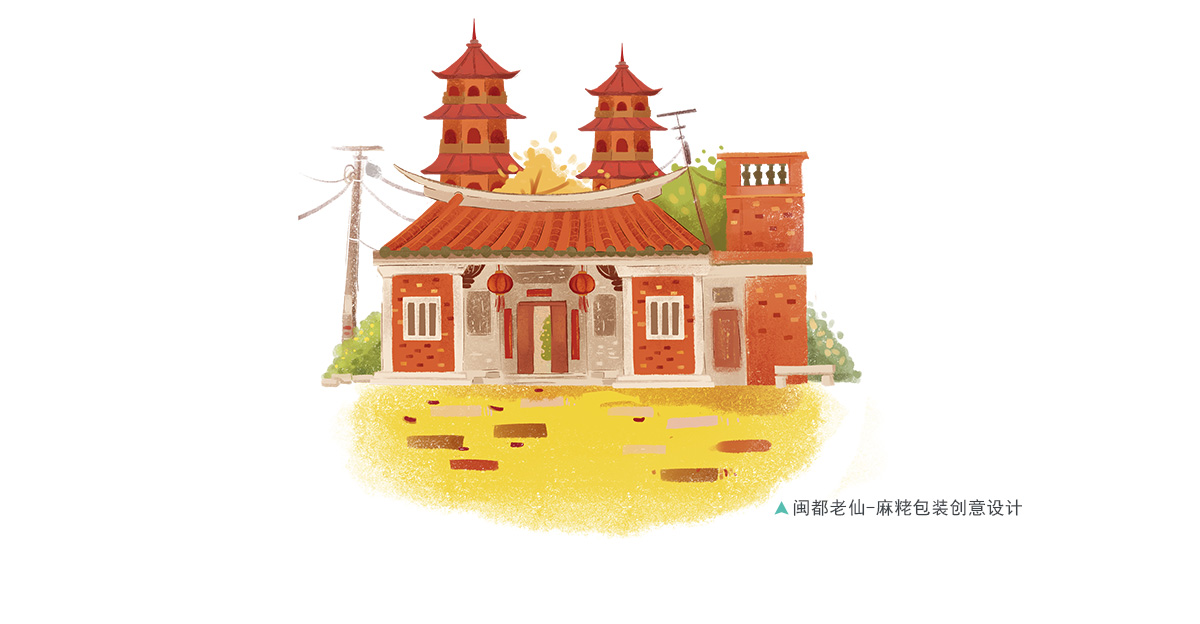 05-闽都-麻粩.jpg