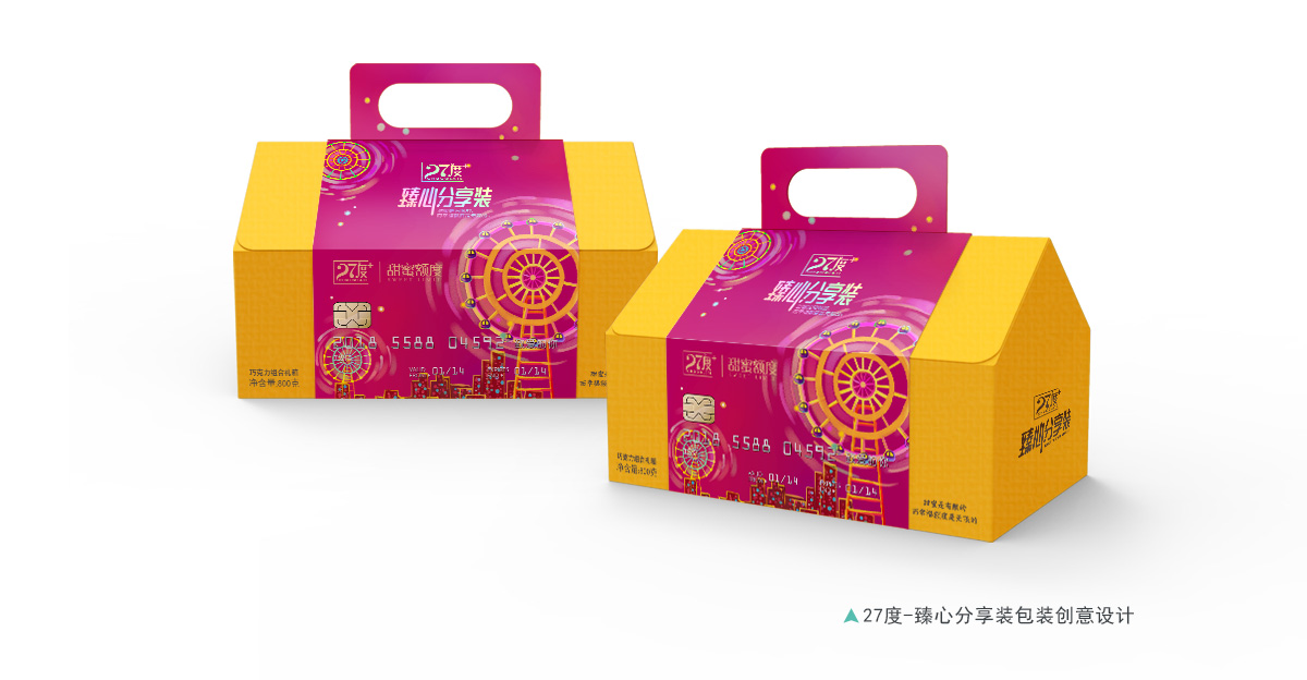 06-27度-臻心分享装.jpg