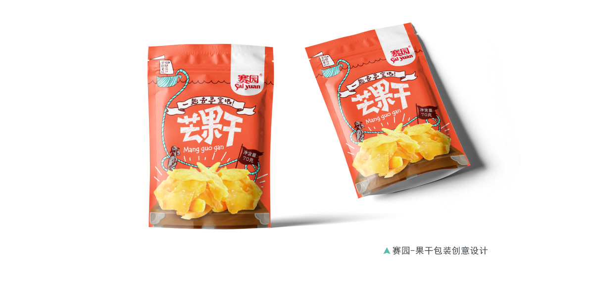 01-赛园-果干.jpg