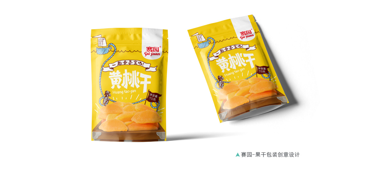 02-赛园-果干.jpg